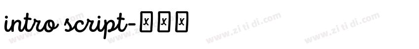 intro script字体转换